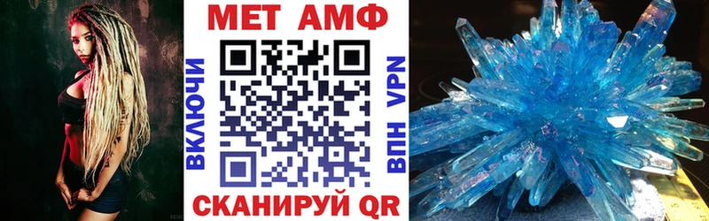 АМФЕТАМИН VHQ  Беломорск 