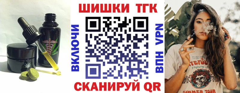купить наркотик  Беломорск  Еда ТГК марихуана 