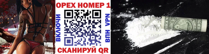 Cocaine Боливия  Беломорск 