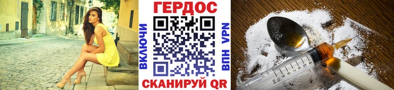 OMG ссылка наркота Беломорск ГЕРОИН Афган