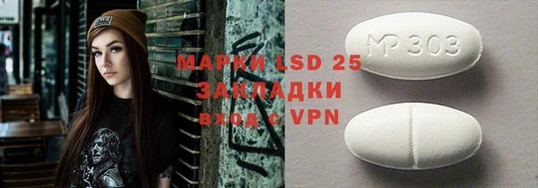 гашик Медвежьегорск