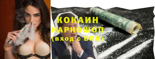 мефедрон VHQ Медногорск