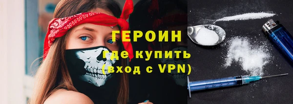 мефедрон VHQ Медногорск