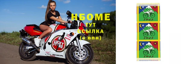первитин Орск