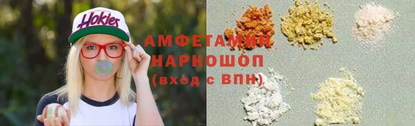 мефедрон VHQ Медногорск