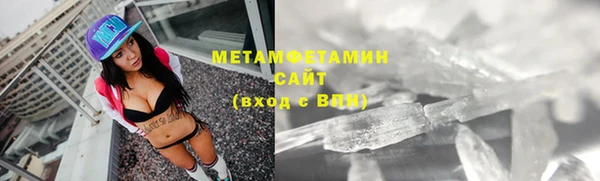 мефедрон VHQ Медногорск