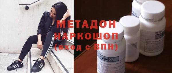 первитин Орск