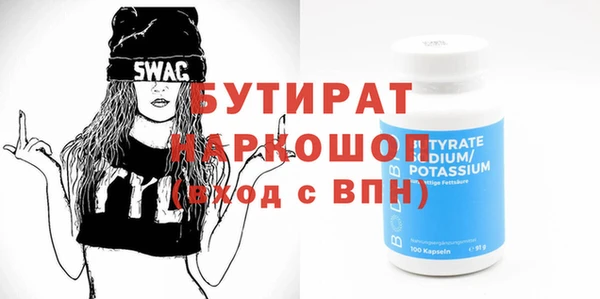 гашик Медвежьегорск