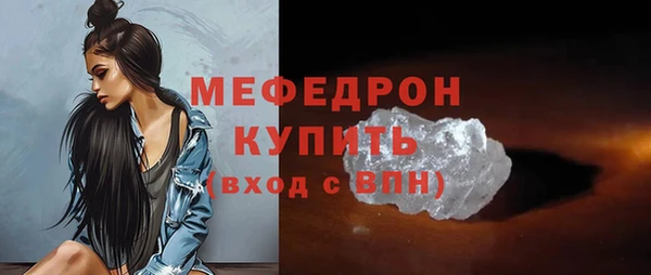 скорость Мегион