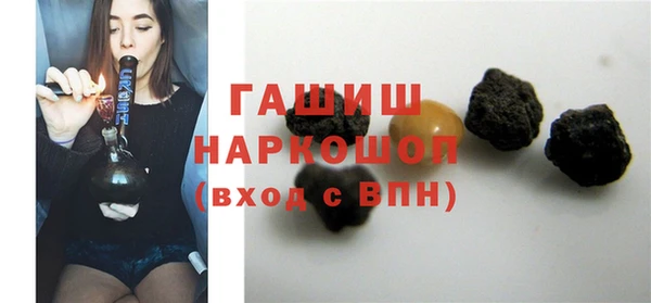 гашик Медвежьегорск