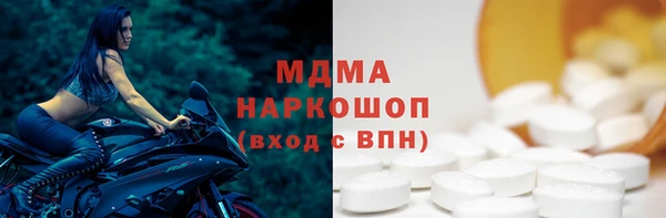 сатива Магас