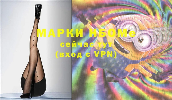 скорость Мегион