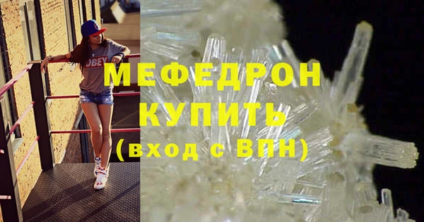 скорость Мегион