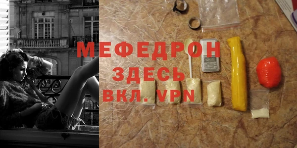 мефедрон VHQ Медногорск