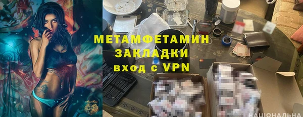 мефедрон VHQ Медногорск