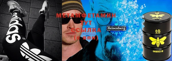 мефедрон VHQ Медногорск