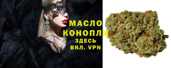 дистиллят марихуана Магадан