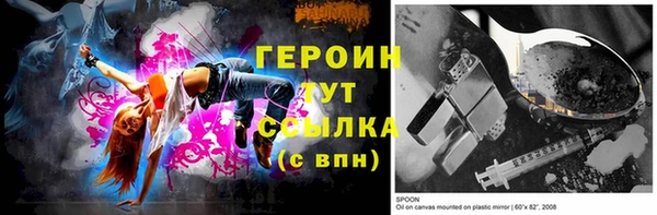 мефедрон VHQ Медногорск