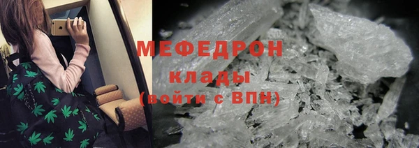 скорость Мегион