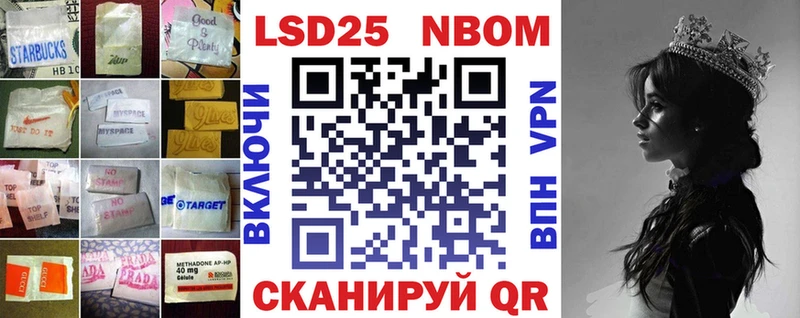 даркнет официальный сайт  Беломорск  LSD-25 экстази ecstasy  где продают наркотики 