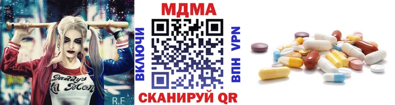 MDMA Molly KRAKEN ссылка Беломорск