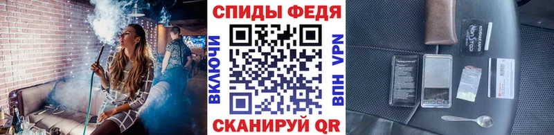 МЕТАМФЕТАМИН винт  Беломорск 