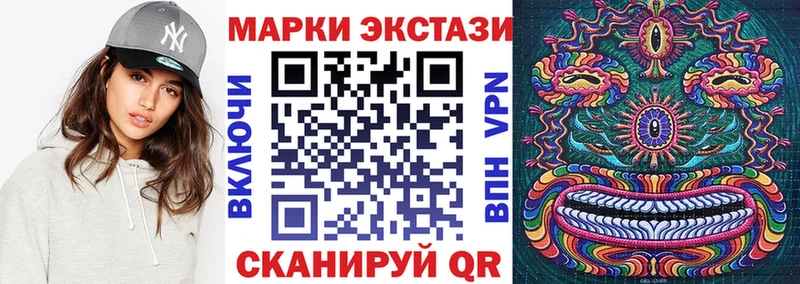 Марки N-bome 1500мкг  Беломорск 