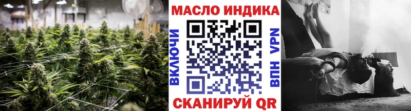 магазин продажи наркотиков  Беломорск  Дистиллят ТГК THC oil 